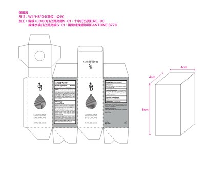 Refer To Following Image (20211105 Eye Drops Otc 1)